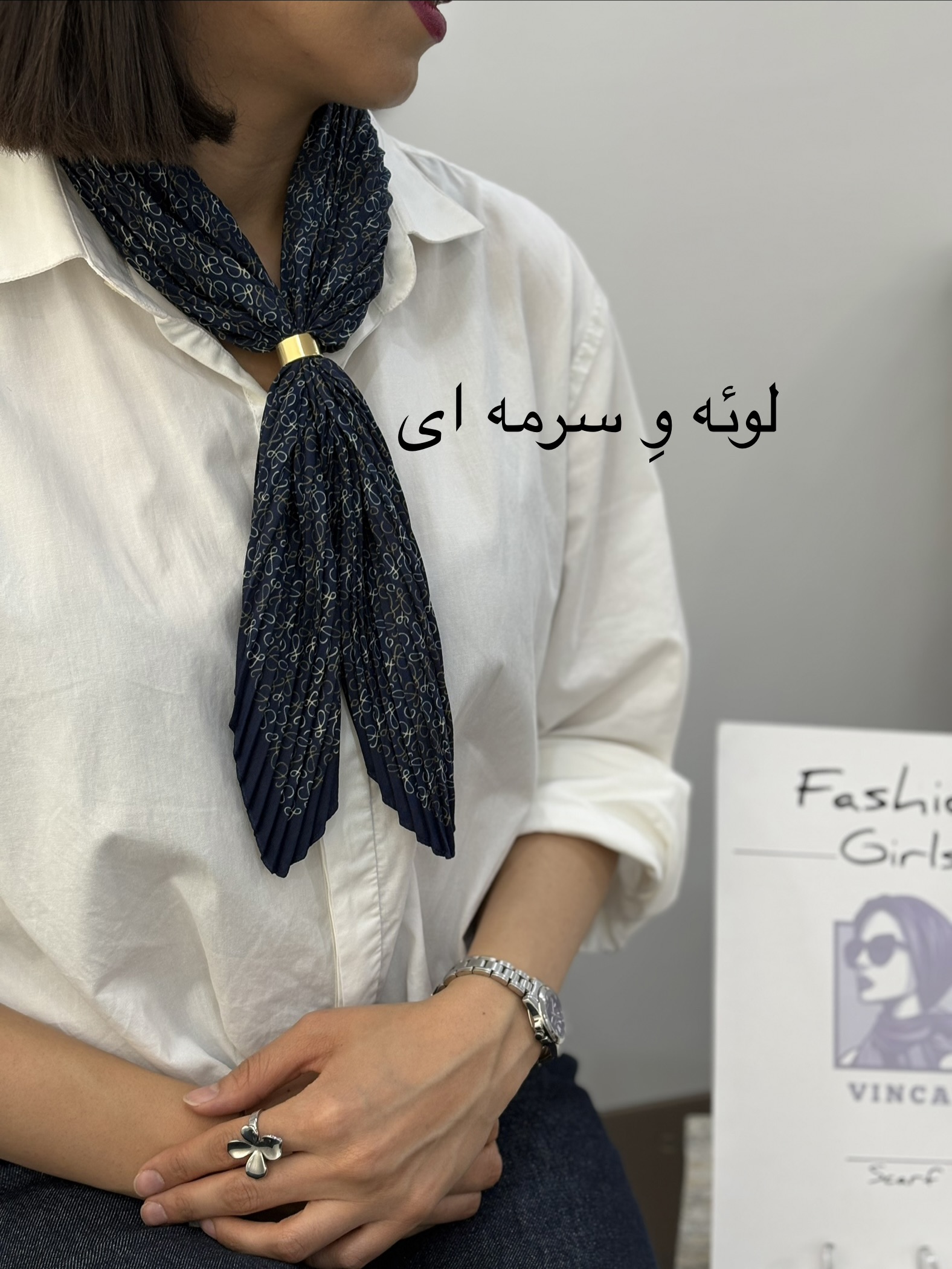 دستمال گردن پلیسه حلقه‌دار طرح لوئه وِ